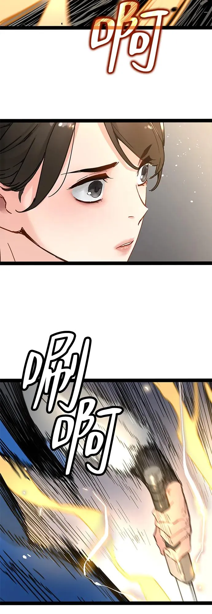 第28话 第51页