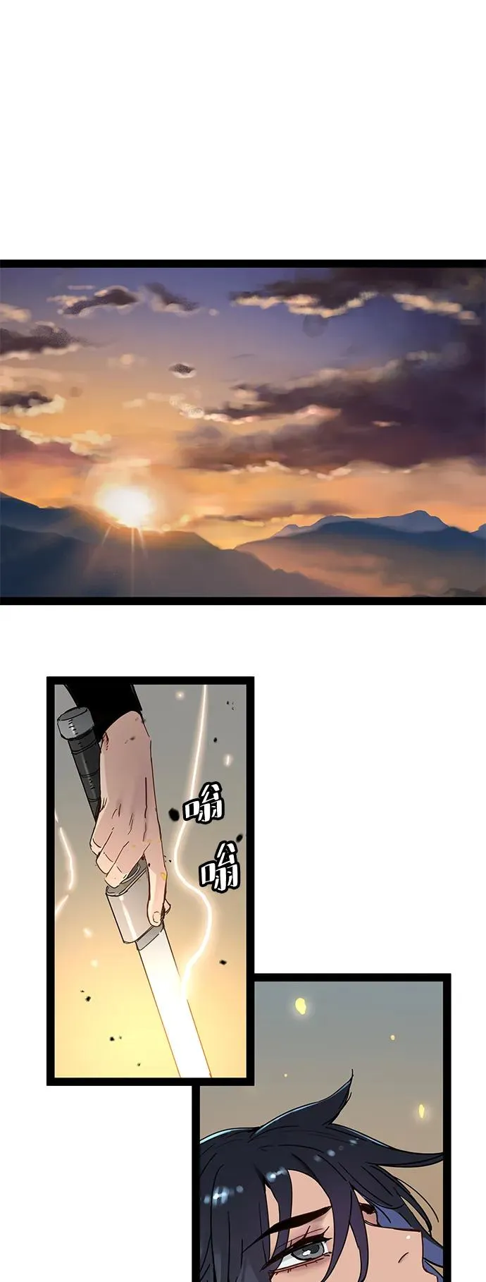 第28话 第57页