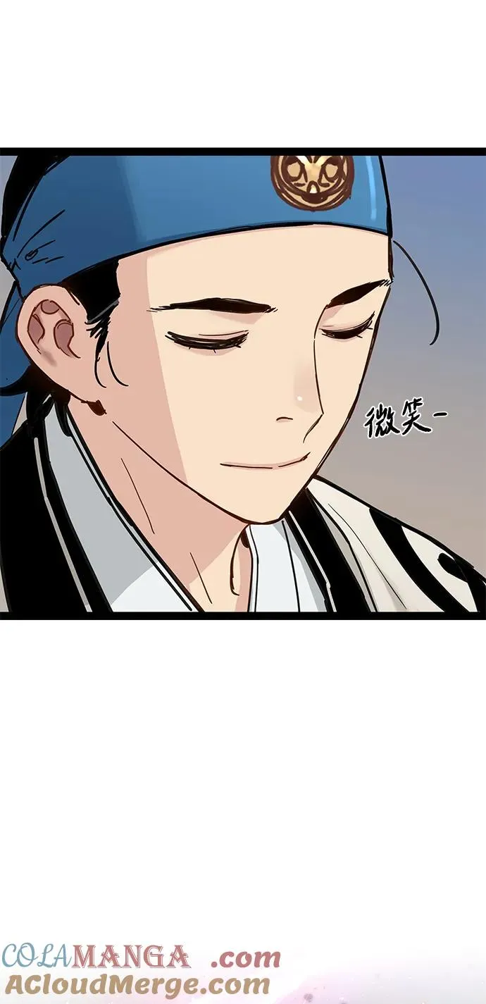 第28话 第61页