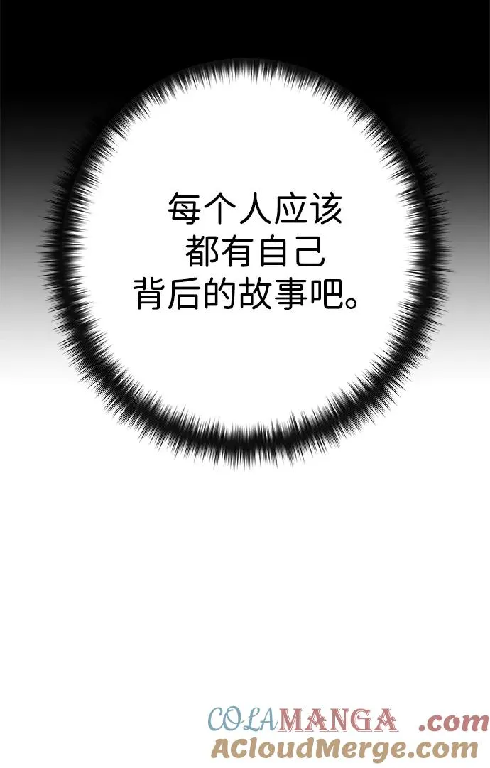 第28话 第70页
