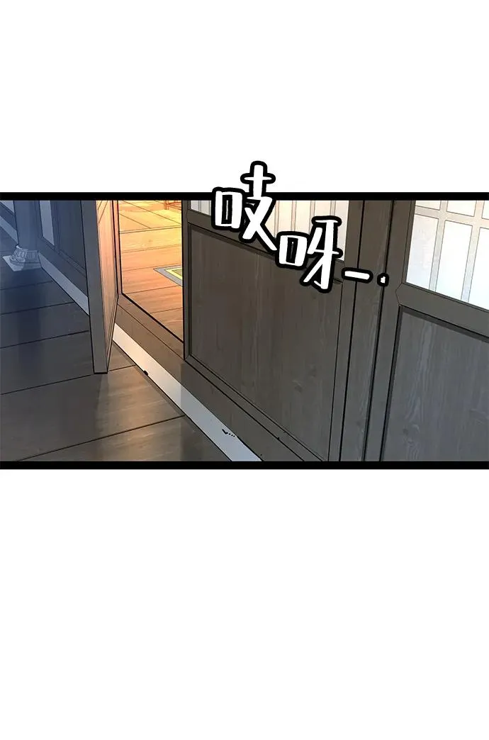 第28话 第72页