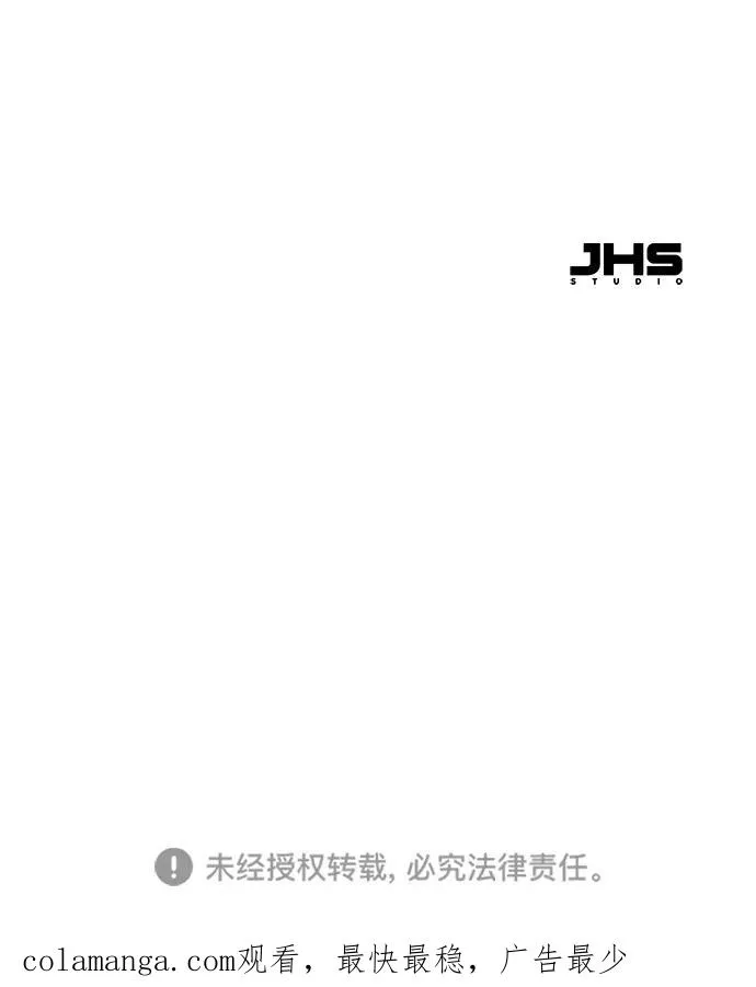第28话 第83页
