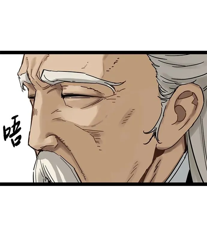 第29话 第30页