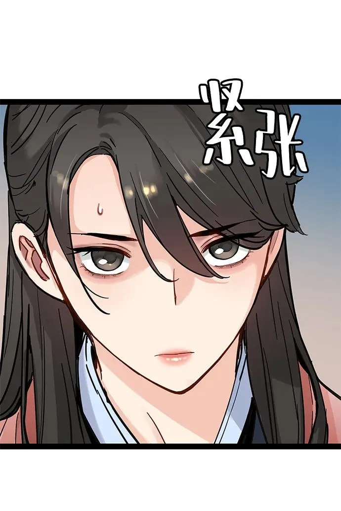第29话 第35页