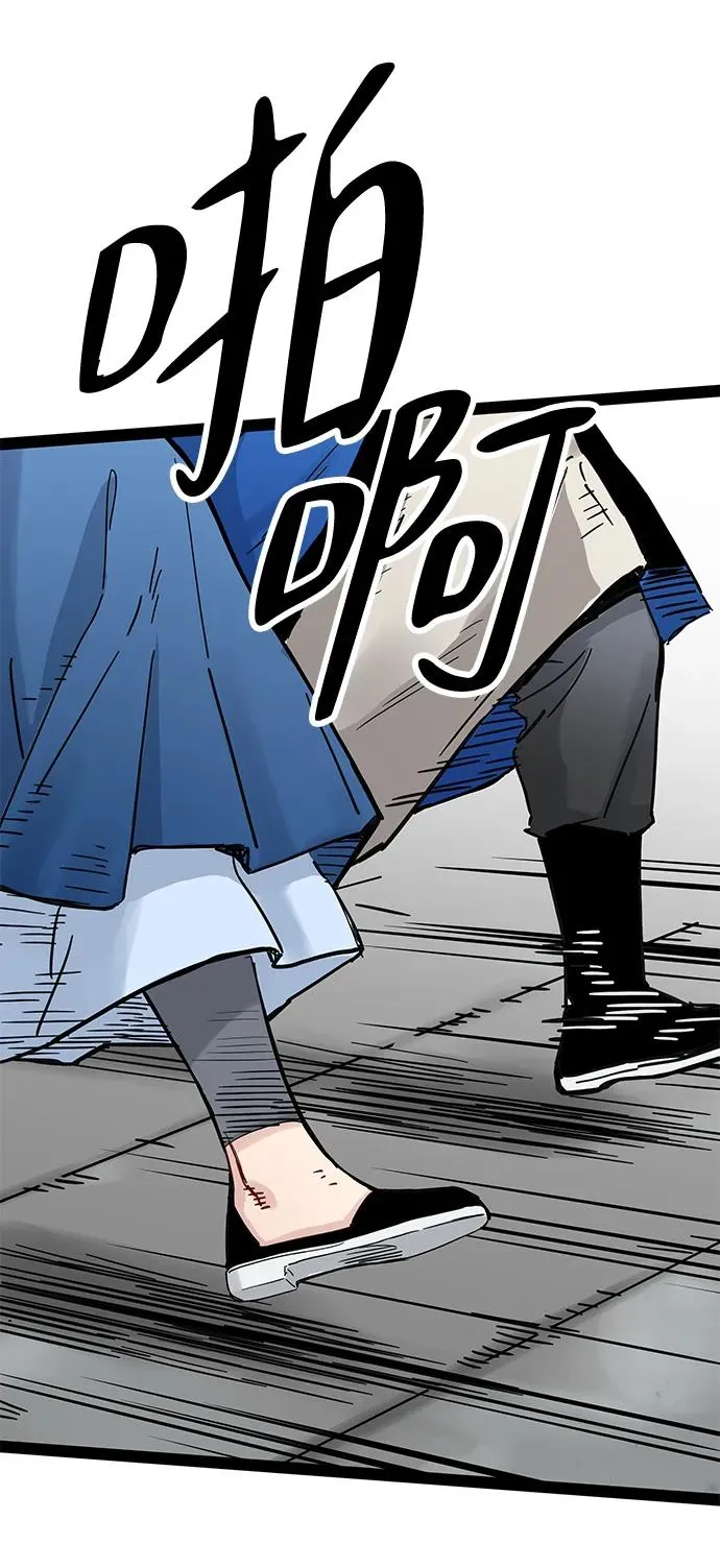 第29话 第54页