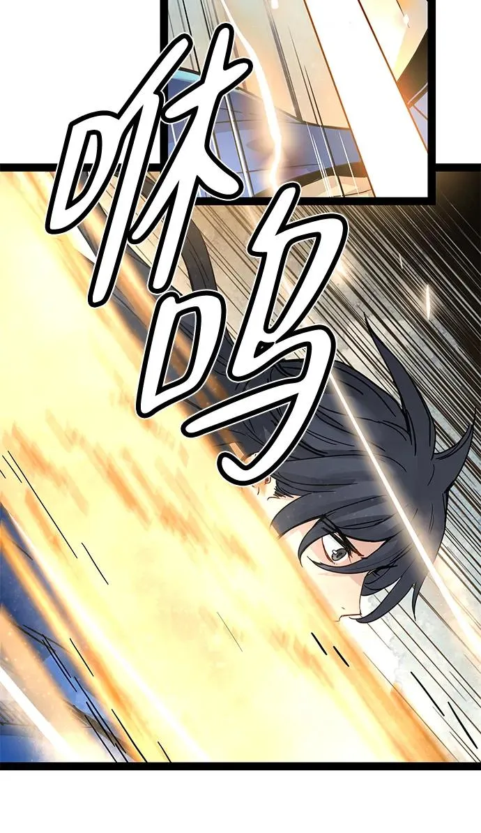第29话 第66页