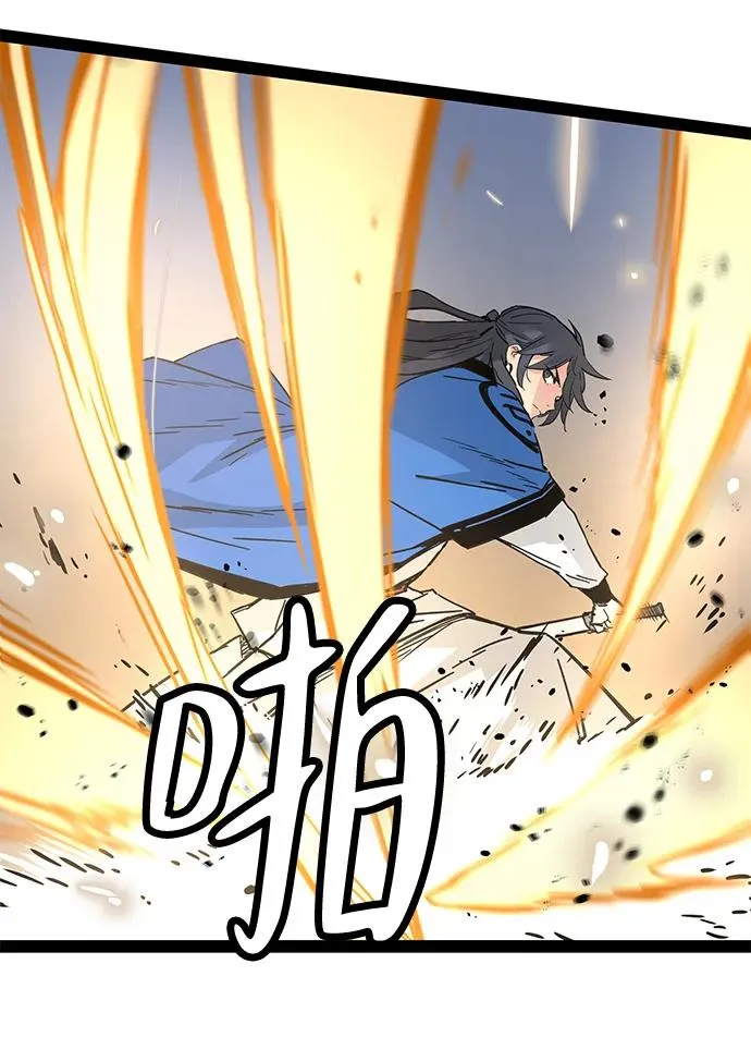 第29话 第69页