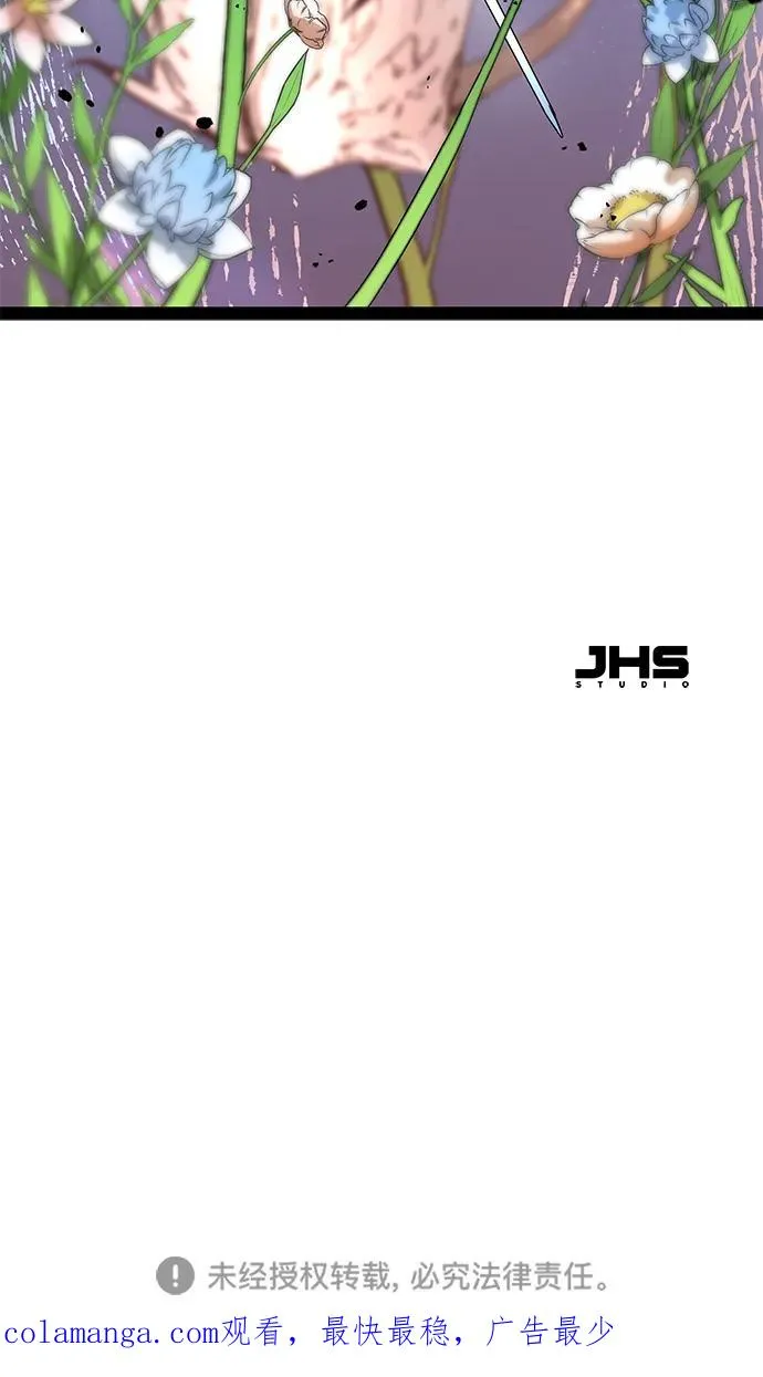 第29话 第74页