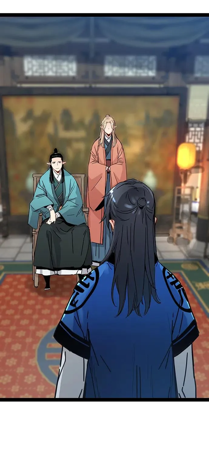 第30话 第3页