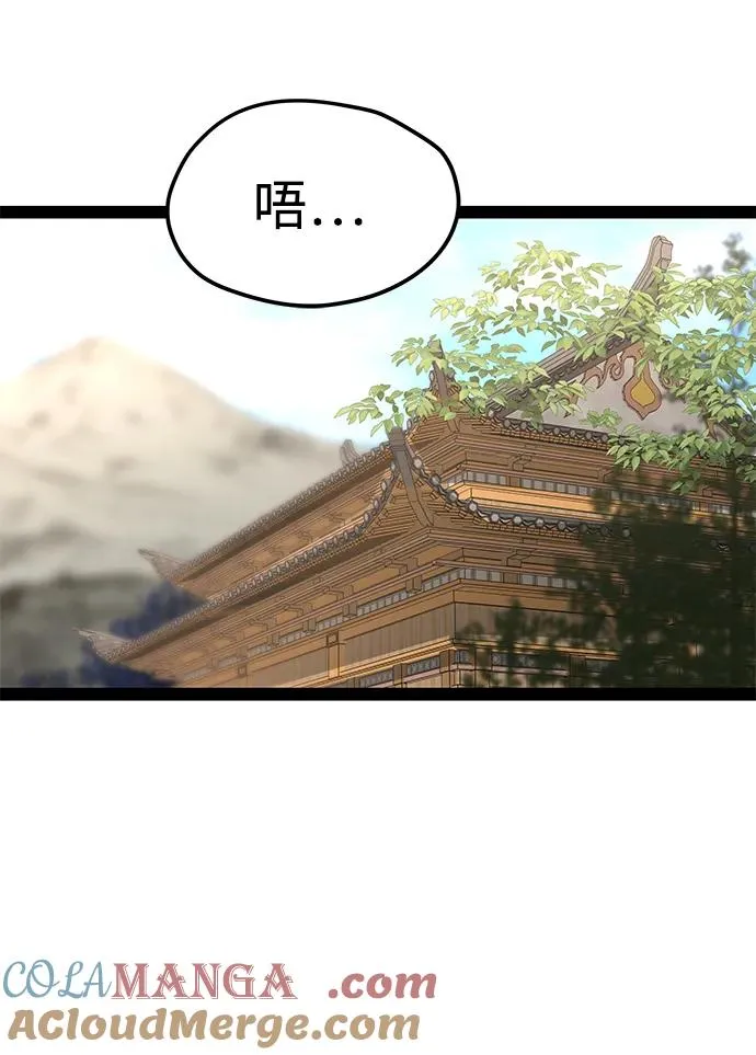 第30话 第13页