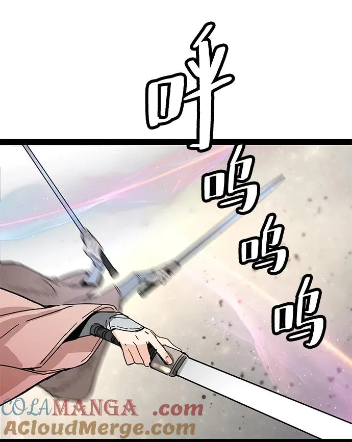 第30话 第16页