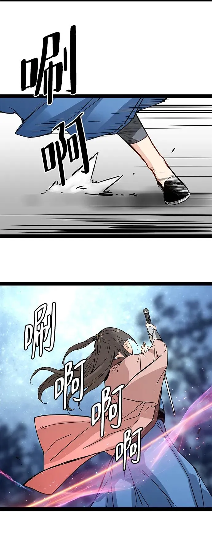 第30话 第18页