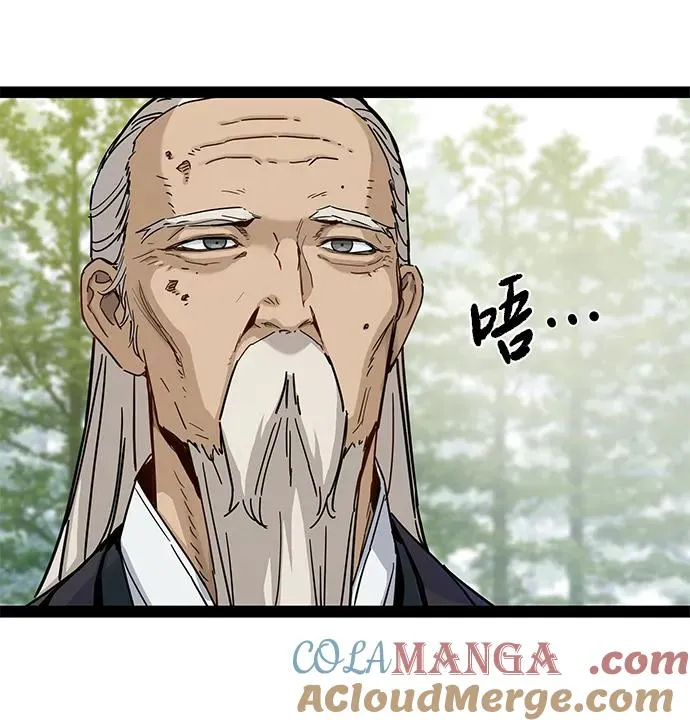 第30话 第28页