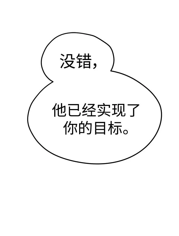 第30话 第29页