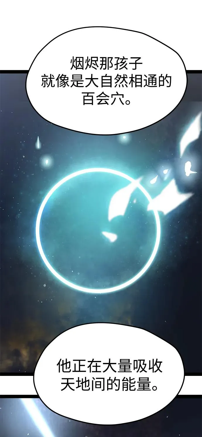 第30话 第36页