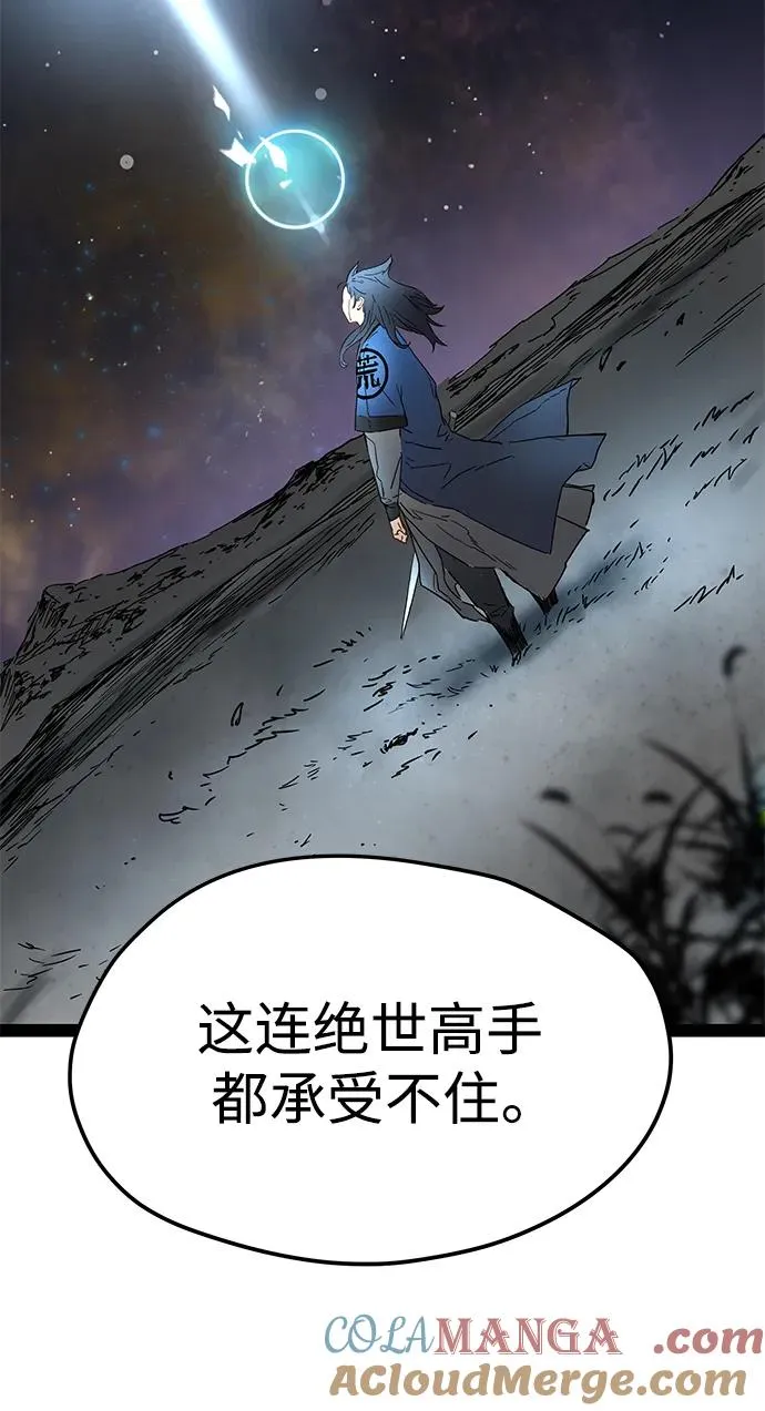第30话 第37页