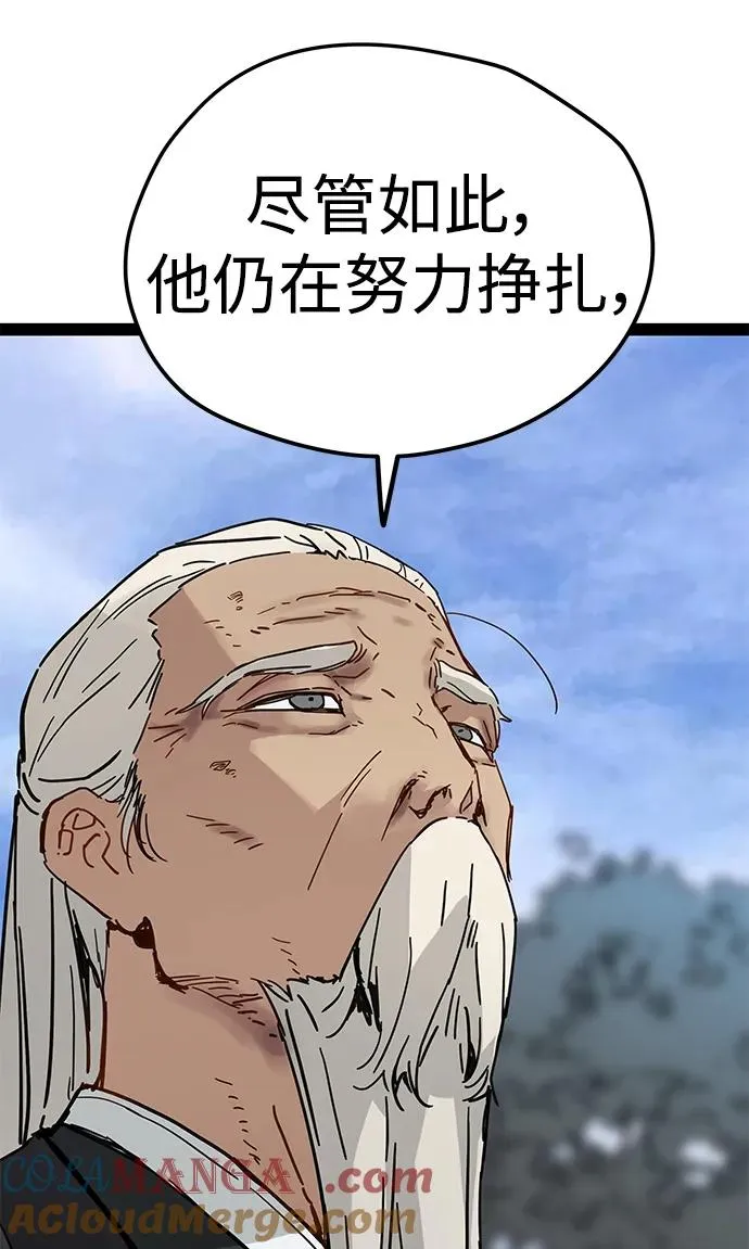 第30话 第40页
