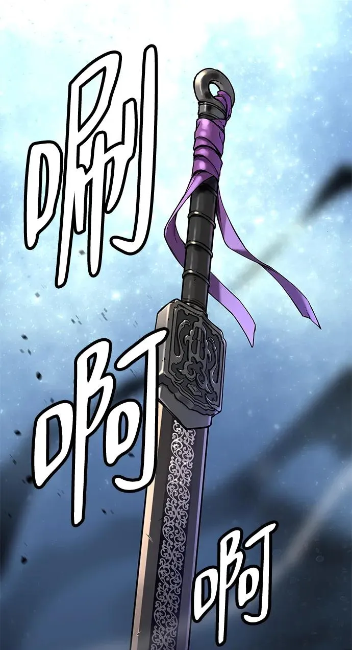 第30话 第48页