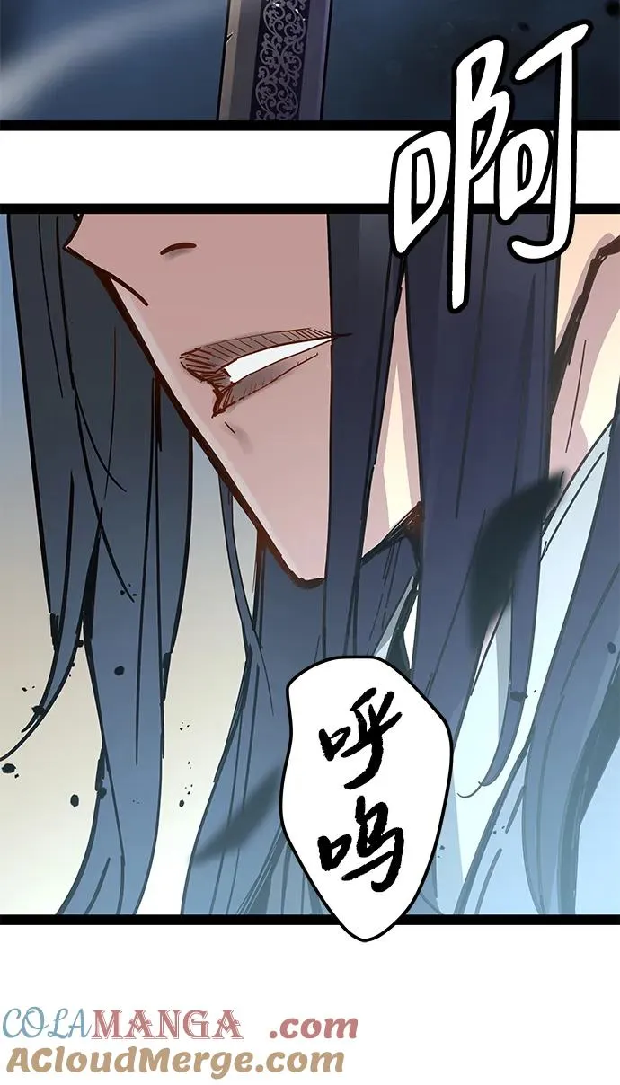 第30话 第49页