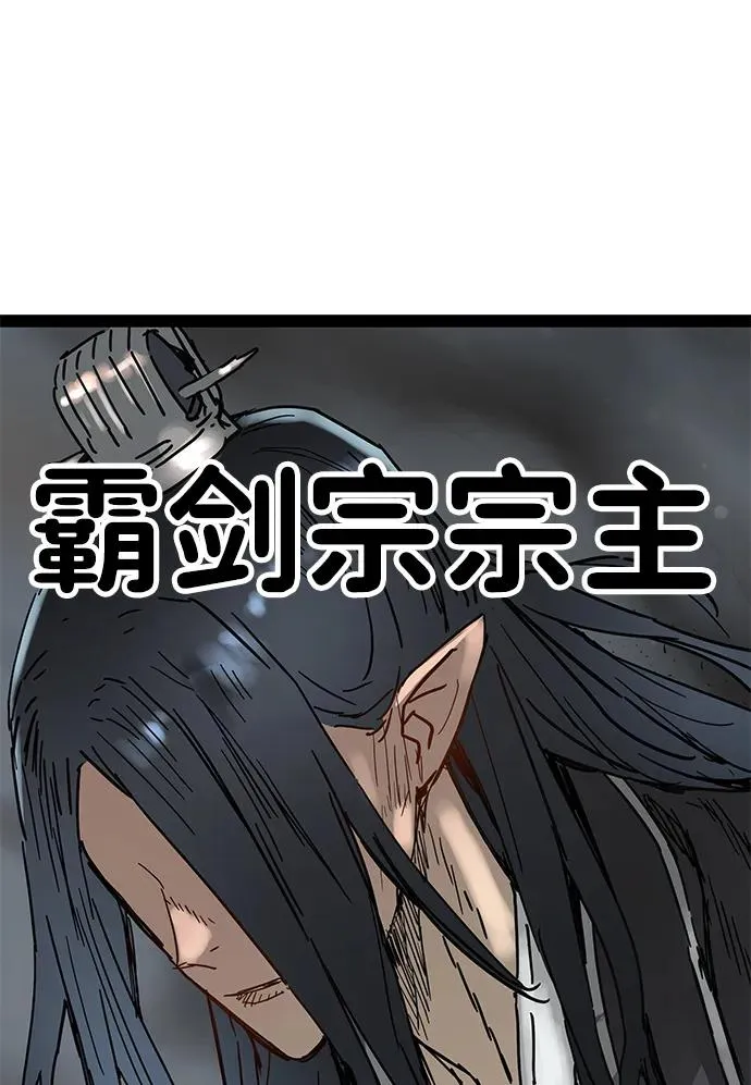 第30话 第50页