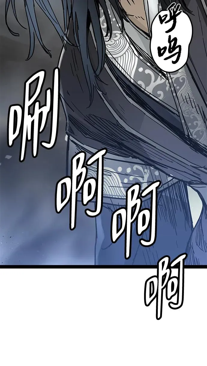 第30话 第51页