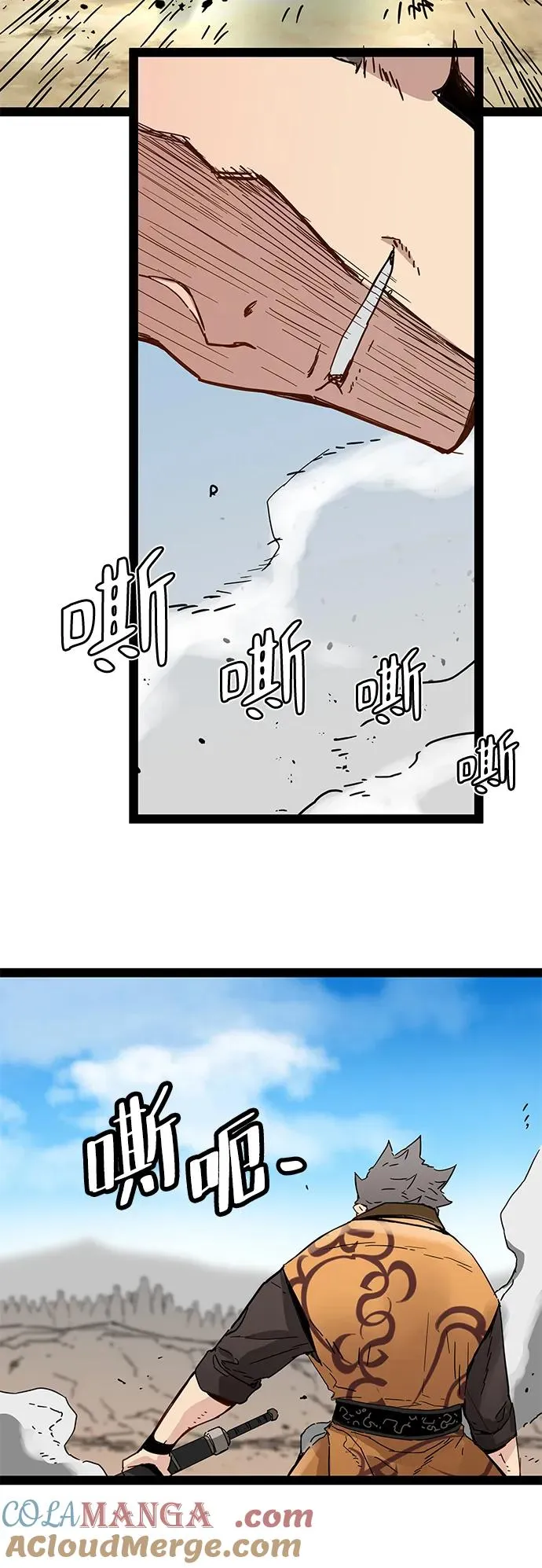 第30话 第58页