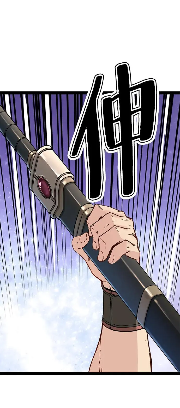 第30话 第59页