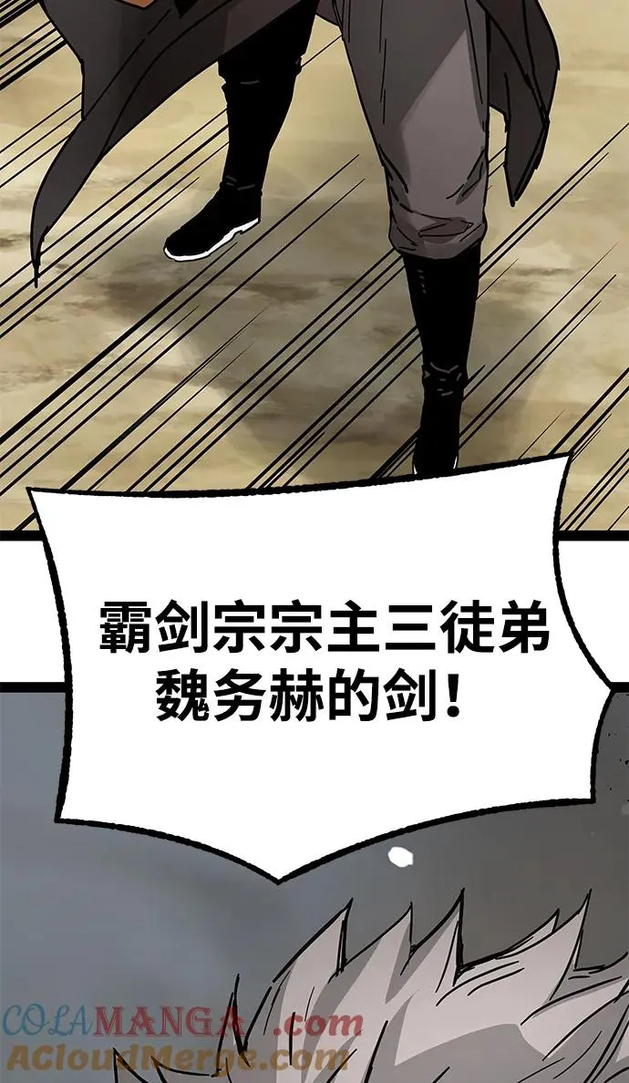 第30话 第61页