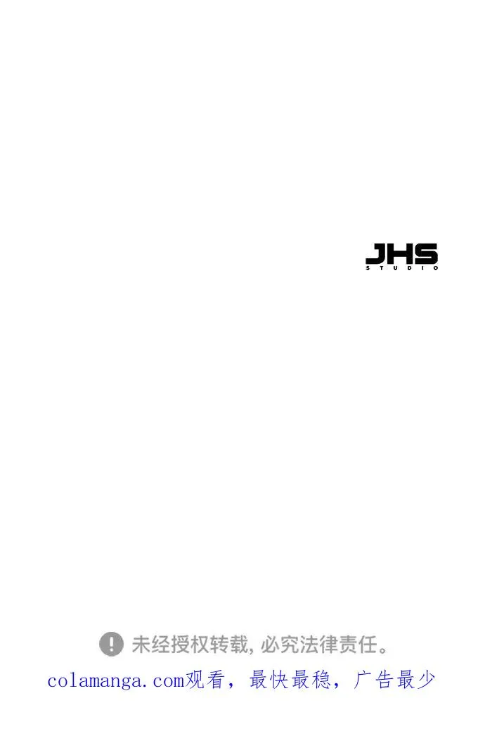 第30话 第87页