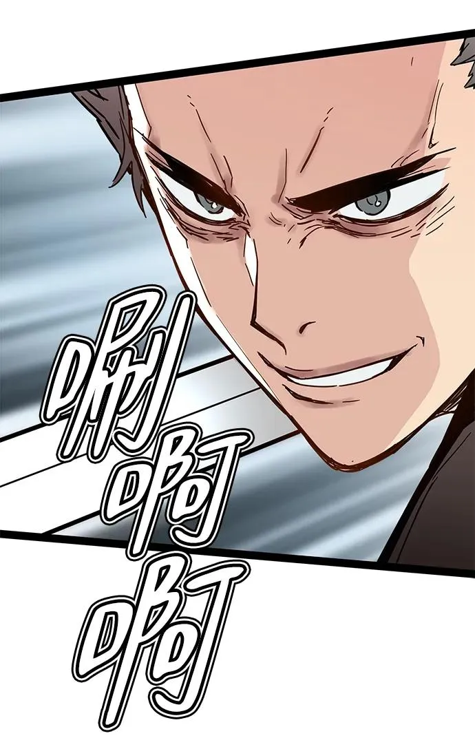 第31话 第6页