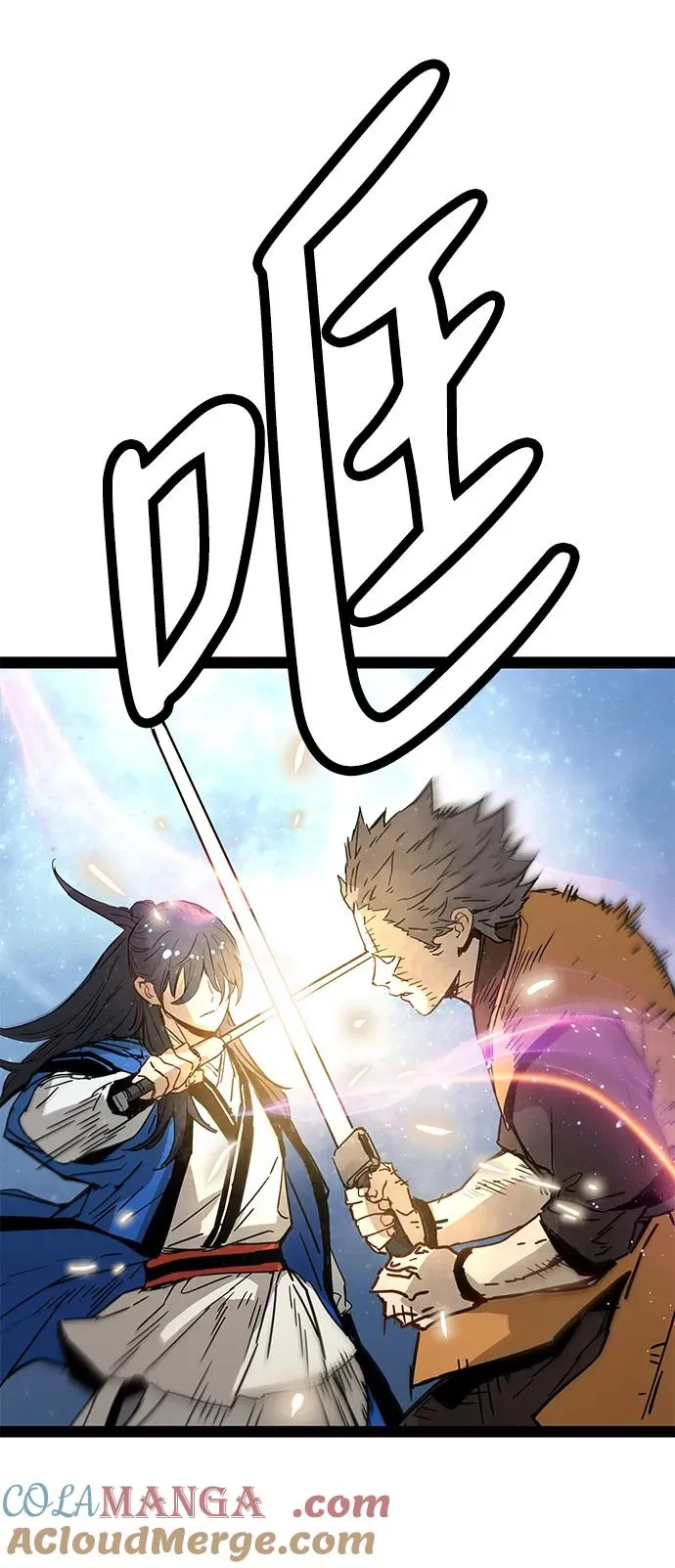 第31话 第7页