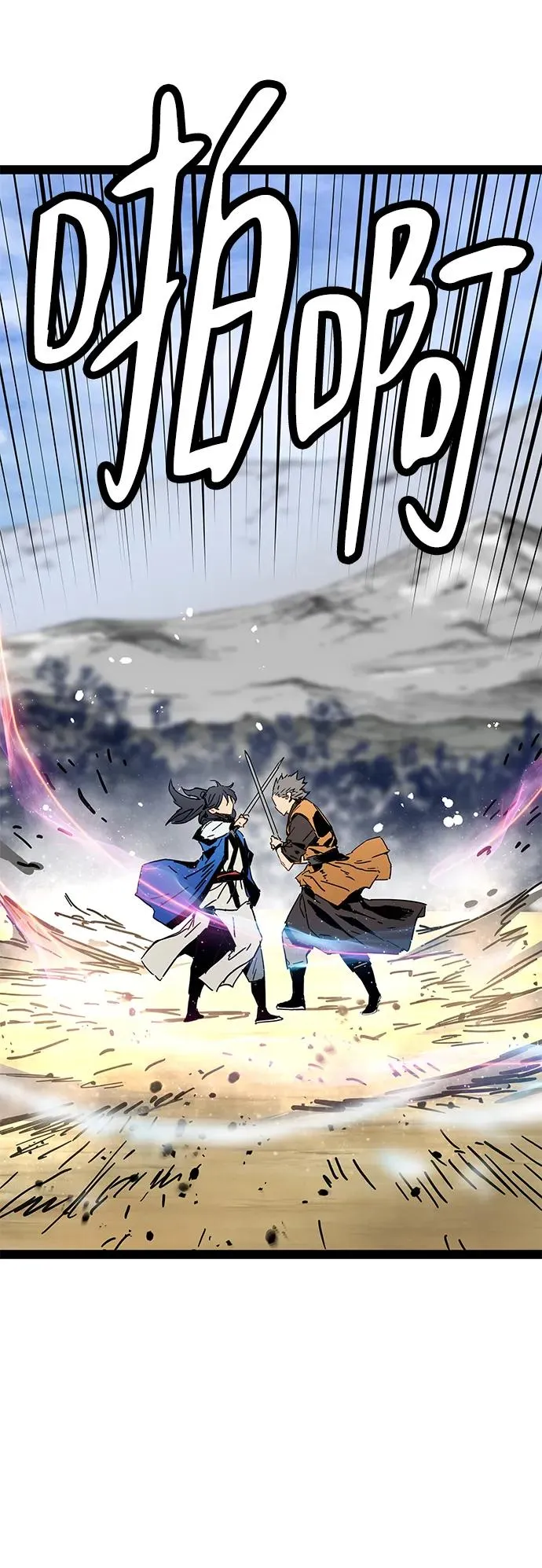 第31话 第8页