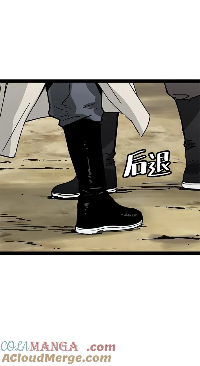 第31话 第10页