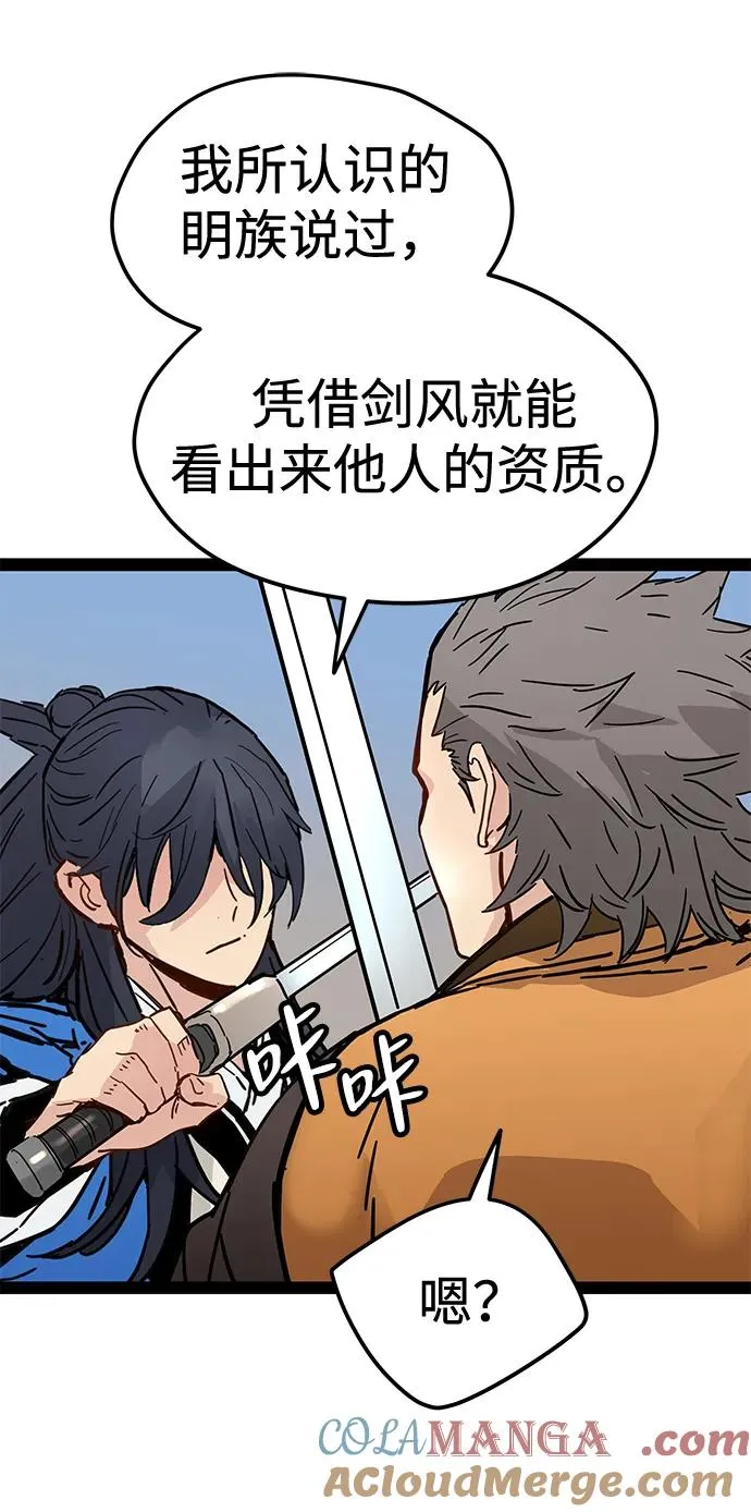 第31话 第13页