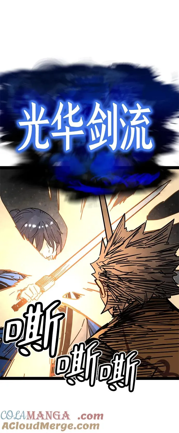 第31话 第16页