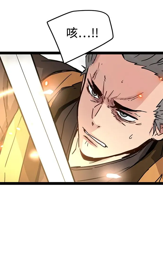 第31话 第18页