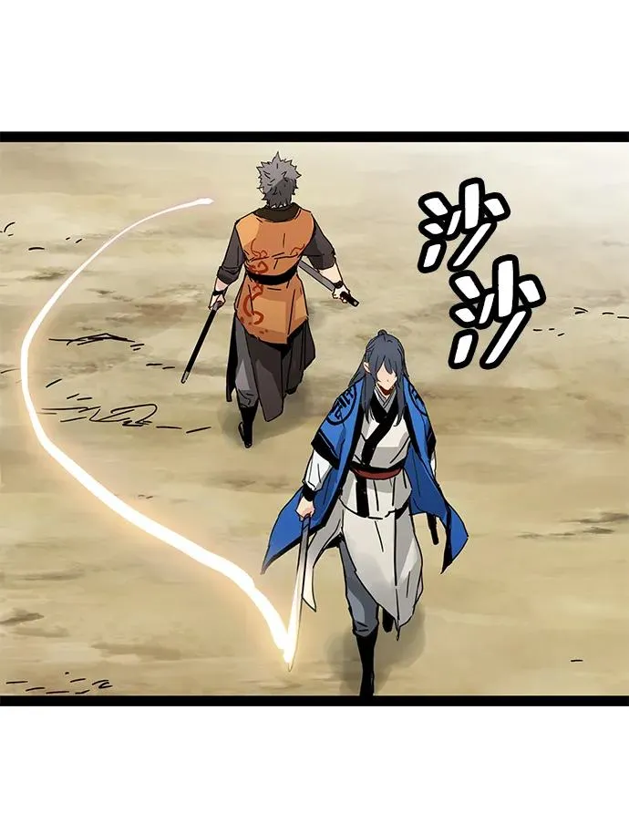第31话 第21页