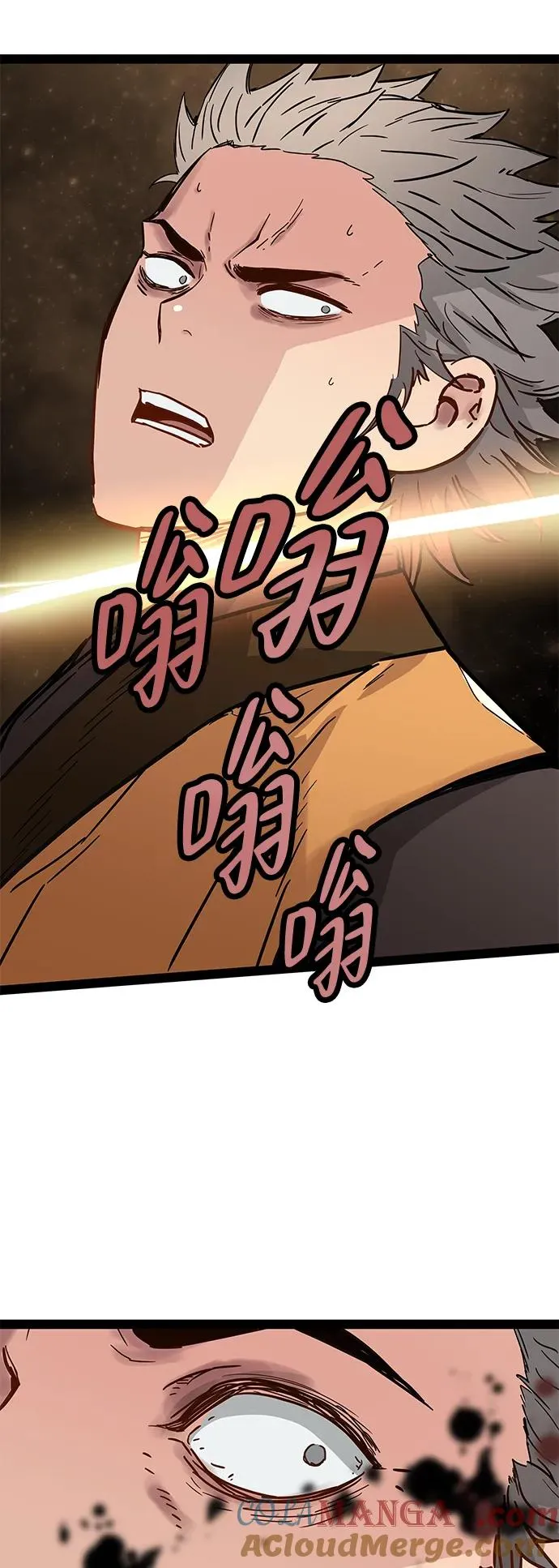 第31话 第22页