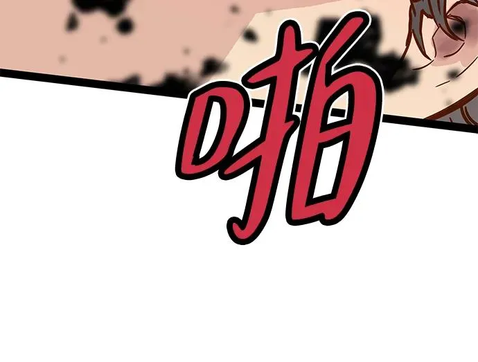 第31话 第23页