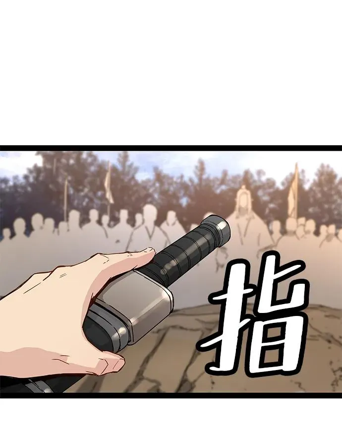 第31话 第27页