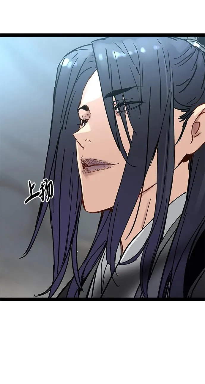 第31话 第29页