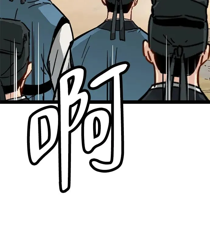 第31话 第32页