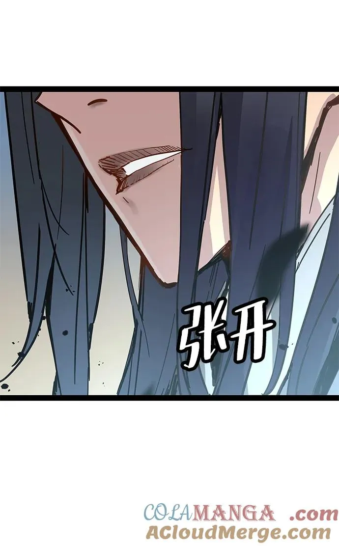 第31话 第34页