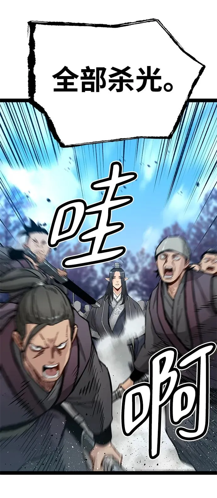 第31话 第35页