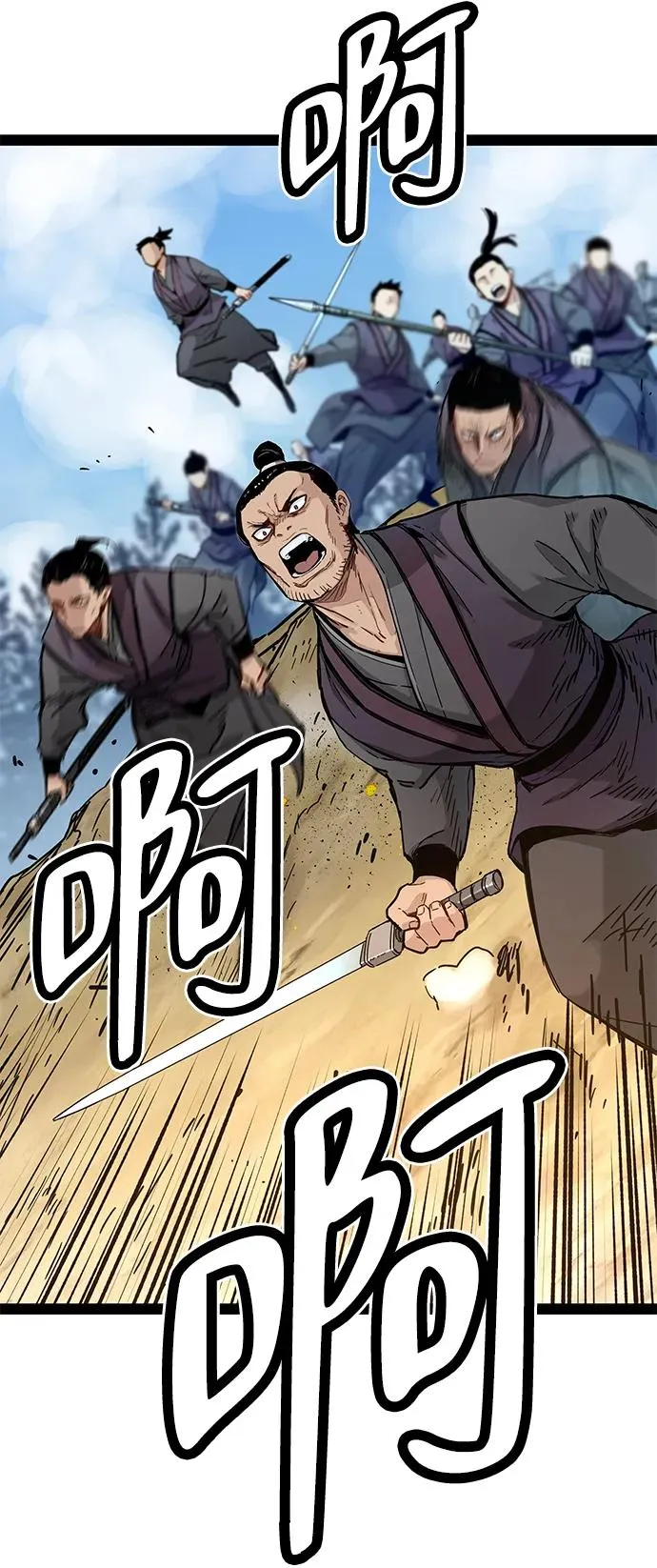 第31话 第36页