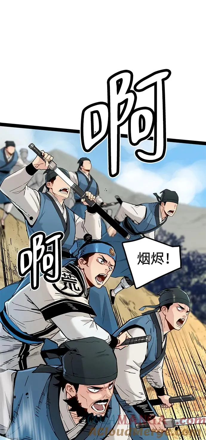 第31话 第37页