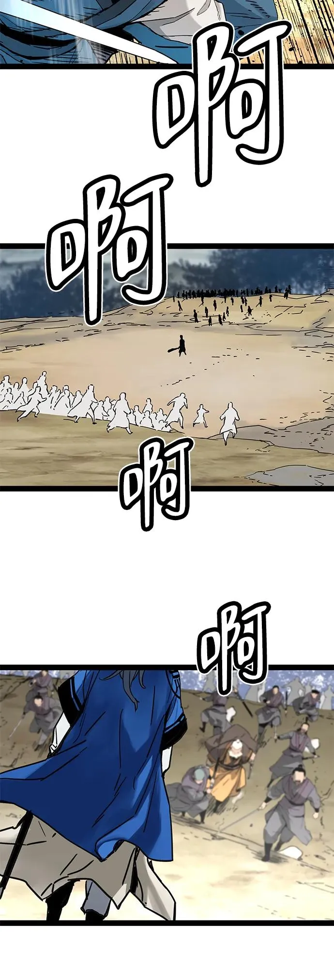 第31话 第38页