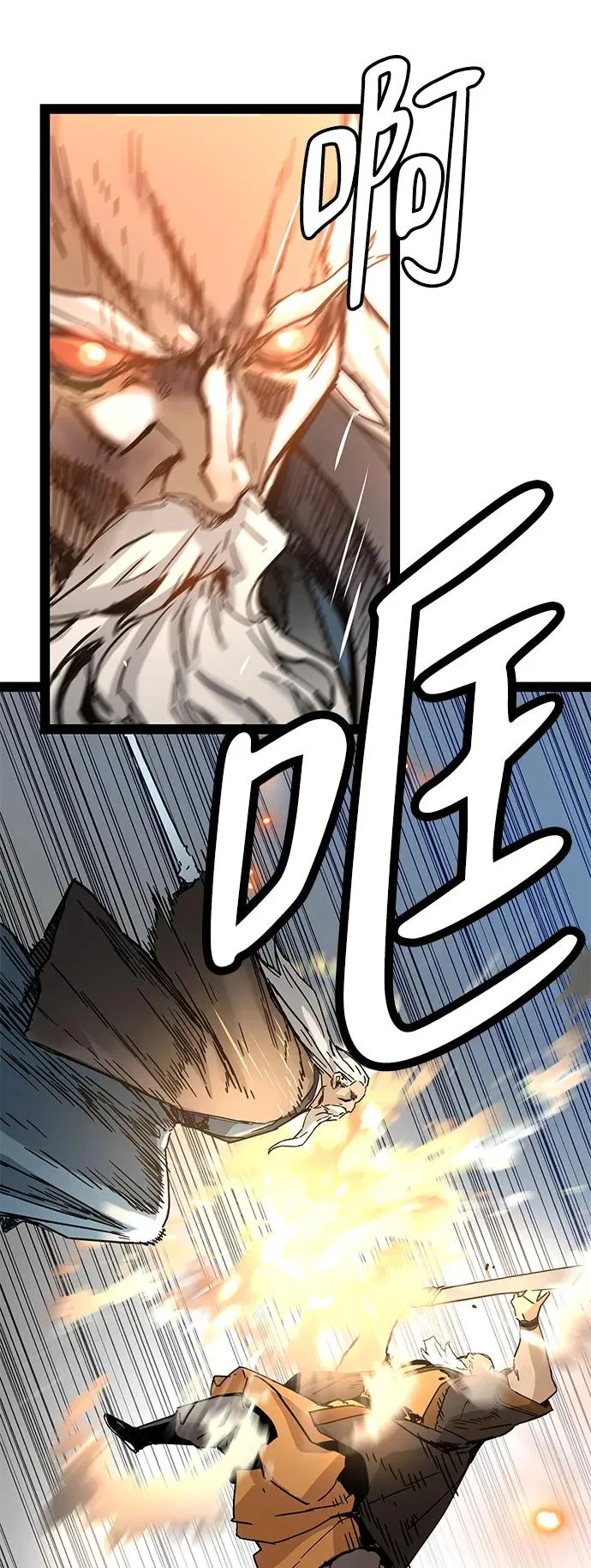 第31话 第44页