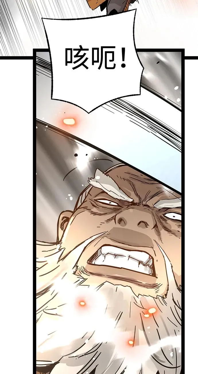 第31话 第45页