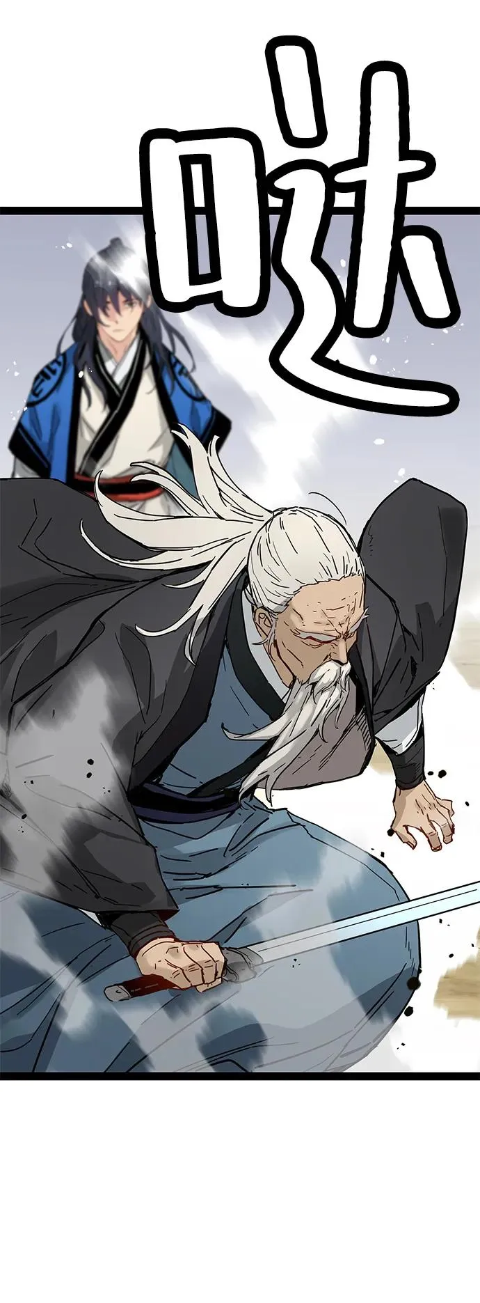 第31话 第47页